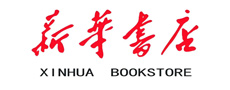 新华书店